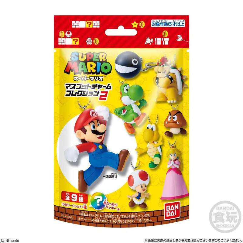 Bandai Super Mario Blind Box - Mascot Keychain V2