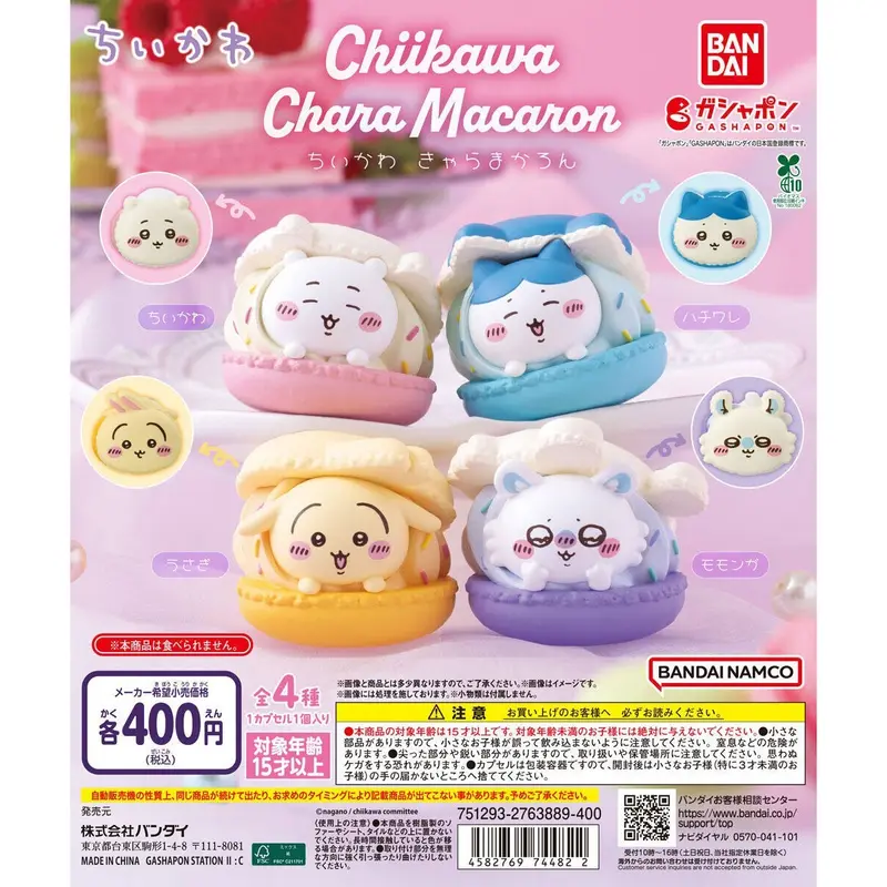 Gashapon - Chiikawa - Chara Macaron