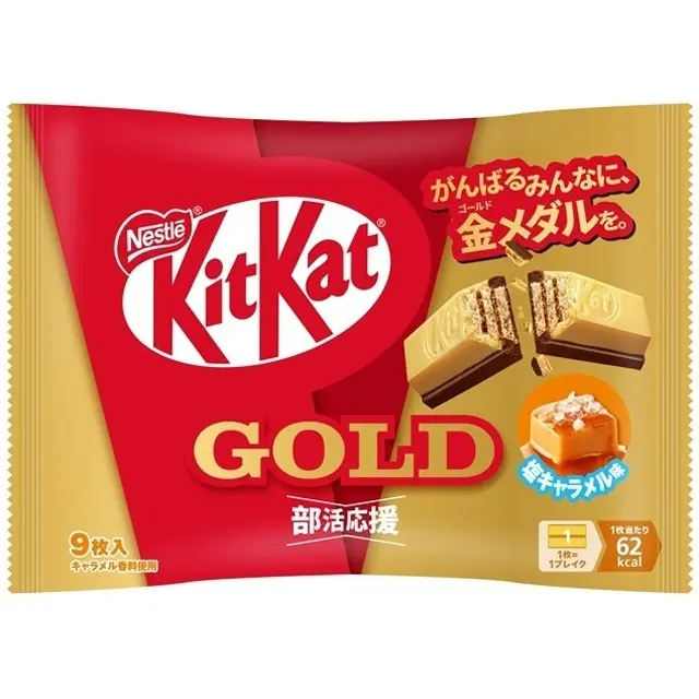 KitKat Mini Gold Salted Caramel - Zak 9 Stuks