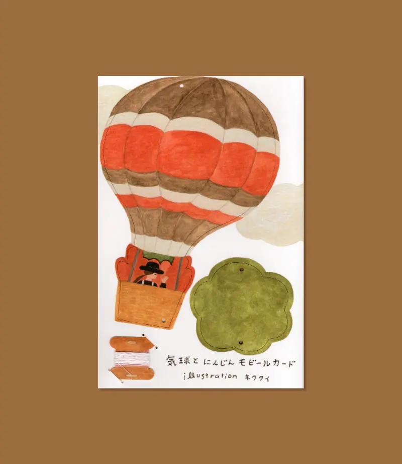 Luchtballon - Mobile card