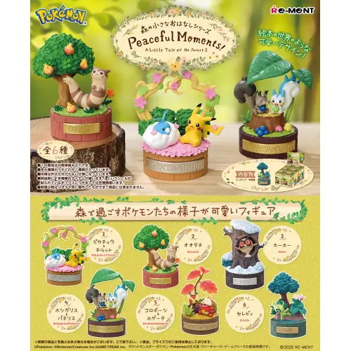 Re-Ment Pokémon A Little Tale of the Forest Series 2 - Blind Box - 1 PCS