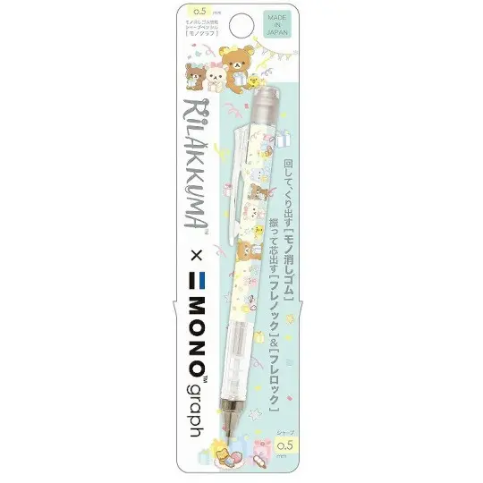 Rilakkuma Monograph Mechanical Pencil  - Party green