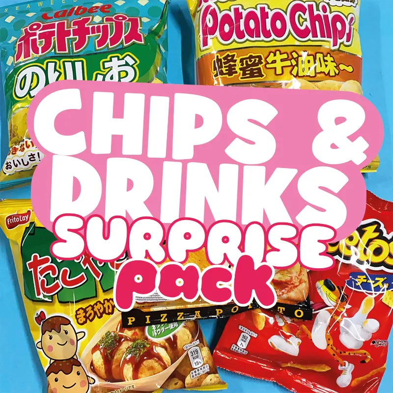 THEME SNACK BAG