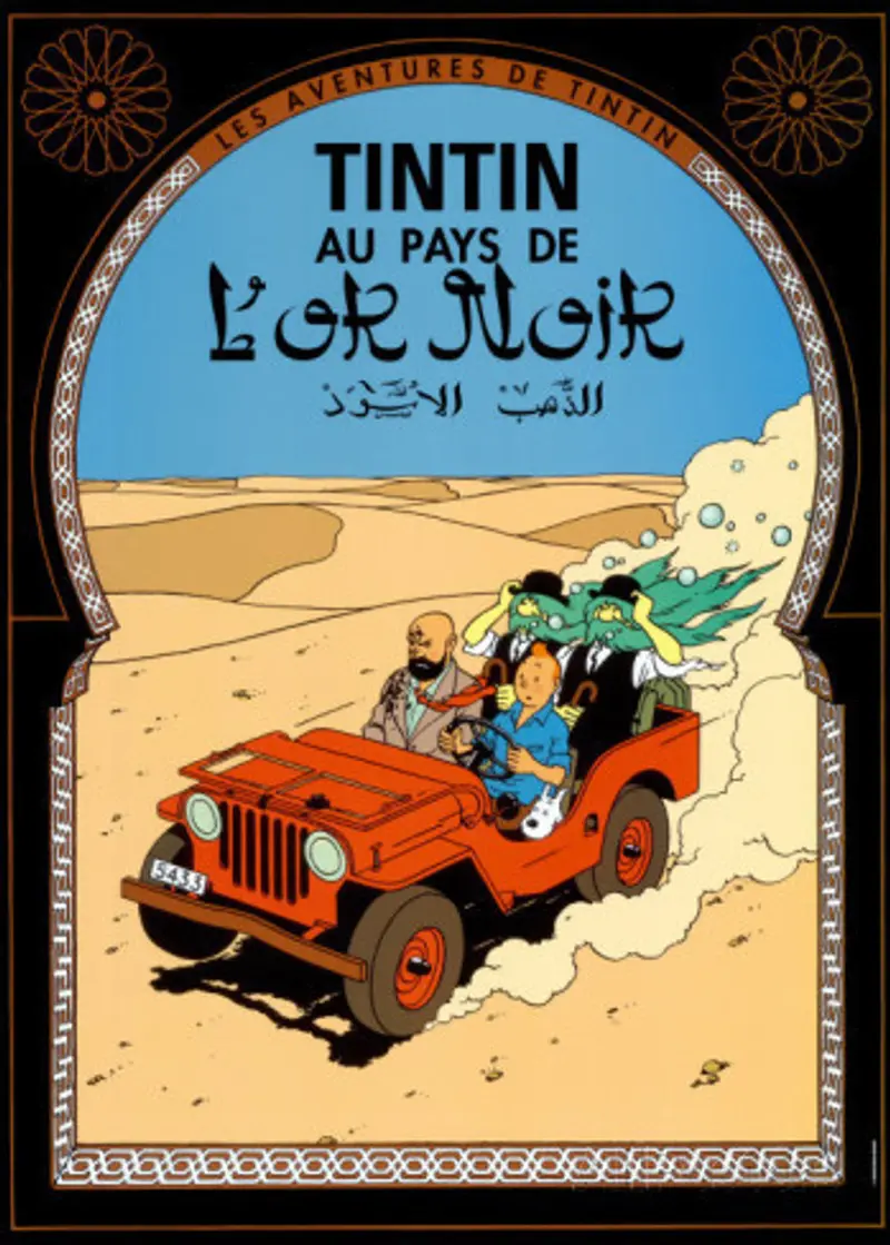 Tintin poster from the album Tintin in the Land of Black Gold 50x70cm